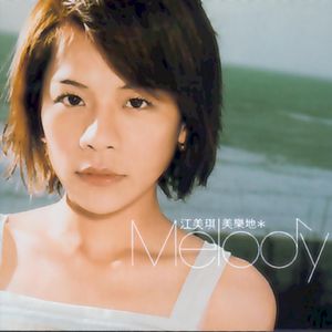 国产偷拍 日韩女优 欧美精品
